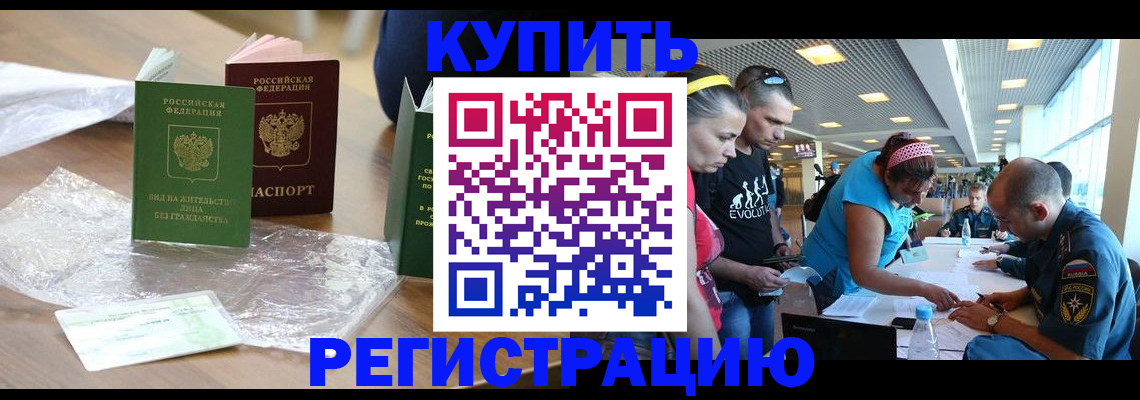 временная регистрация госуслуги в Камчатском крае