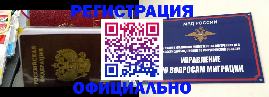 форма 3 в Камчатском крае