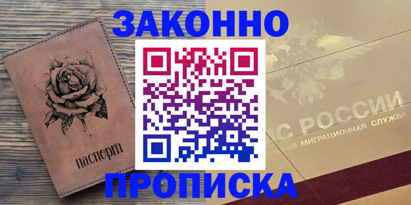 регистрация для школы в Камчатском крае