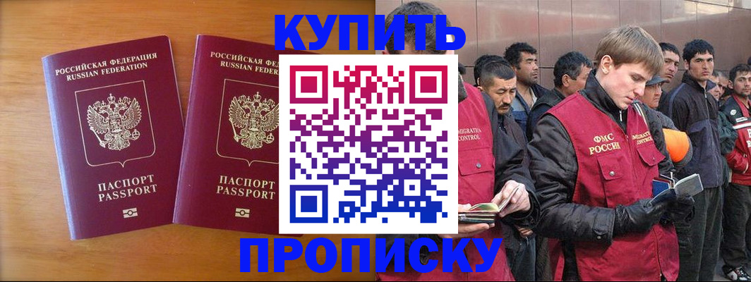 регистрация для школы в Камчатском крае